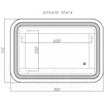 Зеркало Домино Прага 80x55 GL7021Z