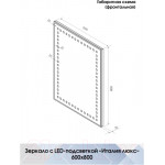 Зеркало Континент Италия Люкс 60х80х3.5