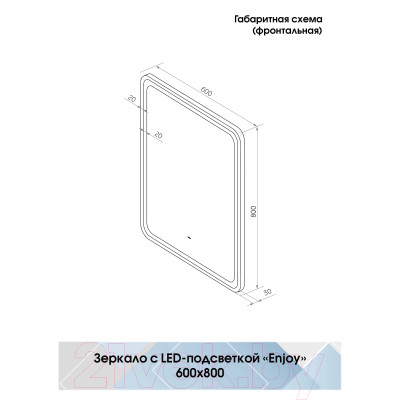 Зеркало Континент Enjoy Black Led 60x80