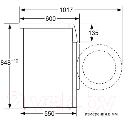 Стиральная машина Siemens WM14N208PL