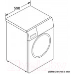 Стиральная машина Siemens WM14N208PL