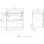 Тумба с умывальником Volna 70.2Y Миранда 70