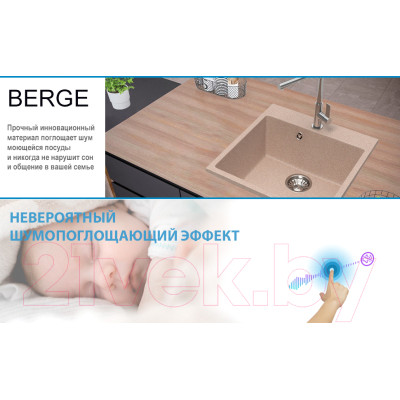 Мойка кухонная Berge BR-5050