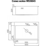 Мойка кухонная Wisent WS36045