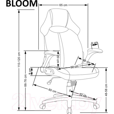 Кресло офисное Halmar Bloom