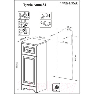 Тумба для ванной Бриклаер Анна 32 R с корзиной