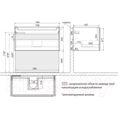 Тумба под умывальник LEMARK Buno Mini 80 / LM05BM80T