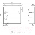 Шкаф с зеркалом для ванной Volna Adel 70 R