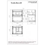 Тумба под умывальник Бриклаер Вега 60 с двумя ящиками