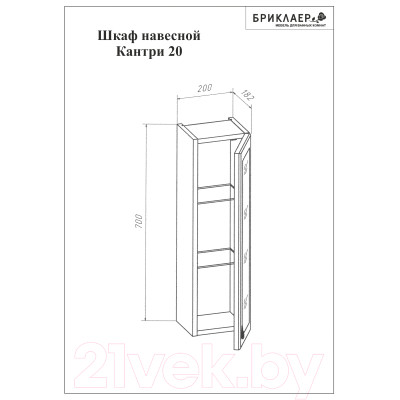 Шкаф-полупенал для ванной Бриклаер Кантри 20