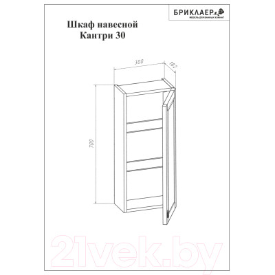 Шкаф-полупенал для ванной Бриклаер Кантри 30