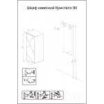 Шкаф-полупенал для ванной Бриклаер Кристалл 90