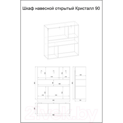 Шкаф для ванной Бриклаер Кристалл 90 / НМ 011.93