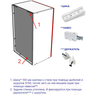 Кухонный гарнитур Интермебель Лион-13 1.7м без столешницы