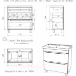 Тумба под умывальник Айсберг Bazis 80 Ева В2 DA5908T
