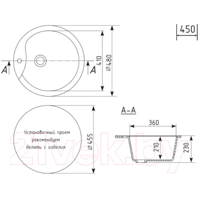 Мойка кухонная Mixline ML-GM12 551836