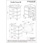 Тумба под умывальник Бриклаер Техас 60