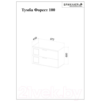 Тумба под умывальник Бриклаер Форест 100