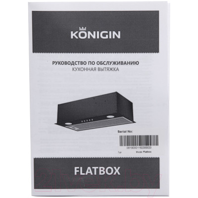 Вытяжка скрытая Konigin Flatbox Full 60