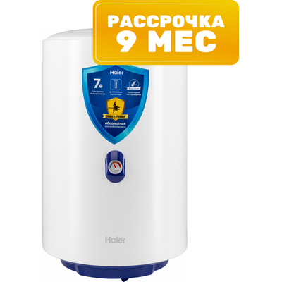 Накопительный водонагреватель Haier ES50V-A4 / GA04JHE01RU