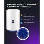 Накопительный водонагреватель Haier ES50V-A4 / GA04JHE01RU