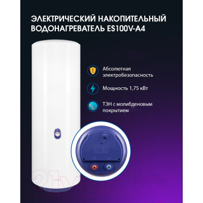 Накопительный водонагреватель Haier ES100V-A4 / GA04JFE01RU