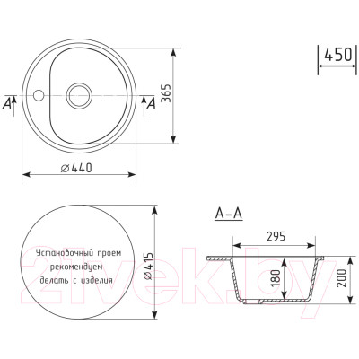 Мойка кухонная Mixline ML-GM10 551814