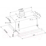 Вытяжка телескопическая Evelux Tel 50 W