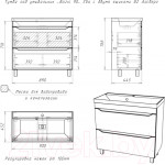 Тумба под умывальник Айсберг Bazis 90 Ева В2 DA5909T