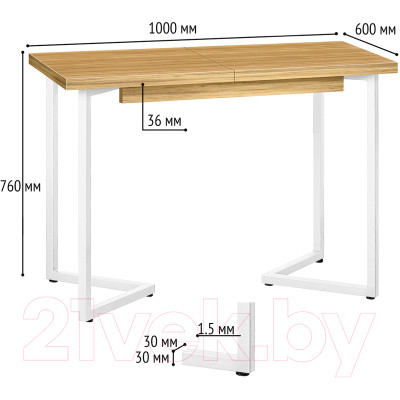 Обеденный стол Millwood Лофт Лондон 100-140x60x76