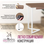 Обеденный стол Millwood Лофт Лондон 110-150x70x76