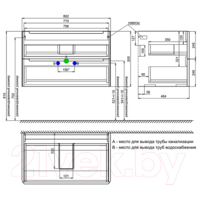 Тумба под умывальник IDDIS Edifice EDI80L0i95