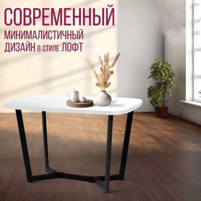 Обеденный стол Millwood Лофт Мюнхен Л 120x70x75