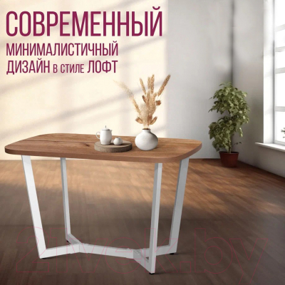 Обеденный стол Millwood Лофт Мюнхен Л 120x70x75