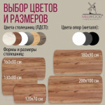 Обеденный стол Millwood Лофт Мюнхен Л 120x70x75