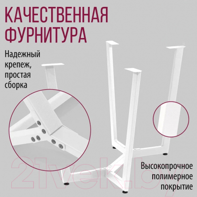 Обеденный стол Millwood Лофт Мюнхен Л 120x70x75