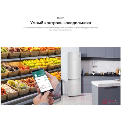 Холодильник с морозильником LG GC-B459SECL