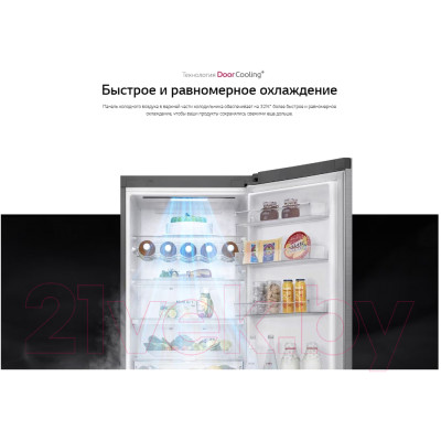 Холодильник с морозильником LG GC-B459SECL