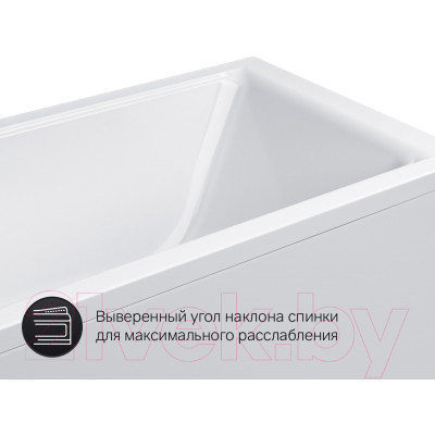 Ванна акриловая AM.PM Gem 150x70 / W90A-150-070W-A1