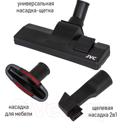 Пылесос JVC JH-VC410