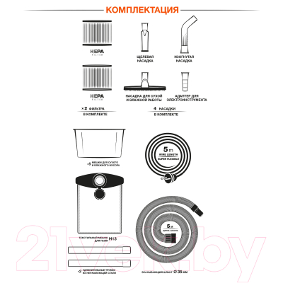 Профессиональный пылесос Daewoo Power DAVC 4000SD