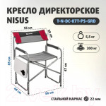 Кресло складное Nisus T-N-DC-07Т-PS-GRD