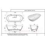 Ванна из искусственного мрамора Эстет Miami 180.5x78.5 Silk / ФР-00014382