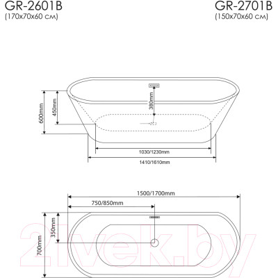 Ванна акриловая Grossman GR-2601B Forta 170x70