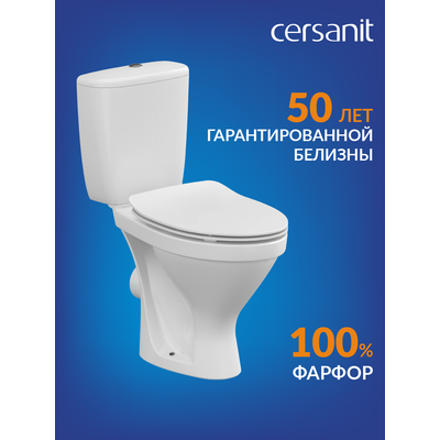 Унитаз напольный Cersanit Melar 031 3/6 DPL EO / 64234