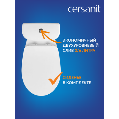 Унитаз напольный Cersanit Melar 031 3/6 DPL EO / 64234