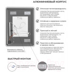 Зеркало Emze Led Front 60x80 / LED.FRONT.60.80.AF.4K