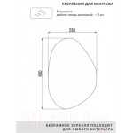 Зеркало Emze 55x80 / NF.55.80