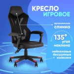 Кресло геймерское TopChairs Айронхайд GMP-010