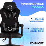 Кресло геймерское TopChairs Айронхайд GMP-010